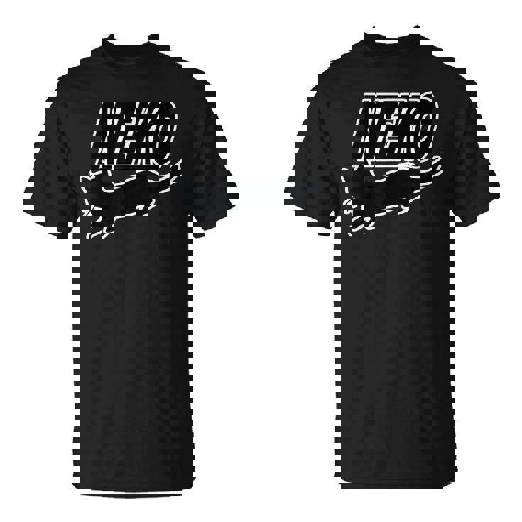 Neko 猫 ねこ《パロディ ブランド ロゴ》【変なtシャツ屋さん】文字 面白い イラスト Tシャツ