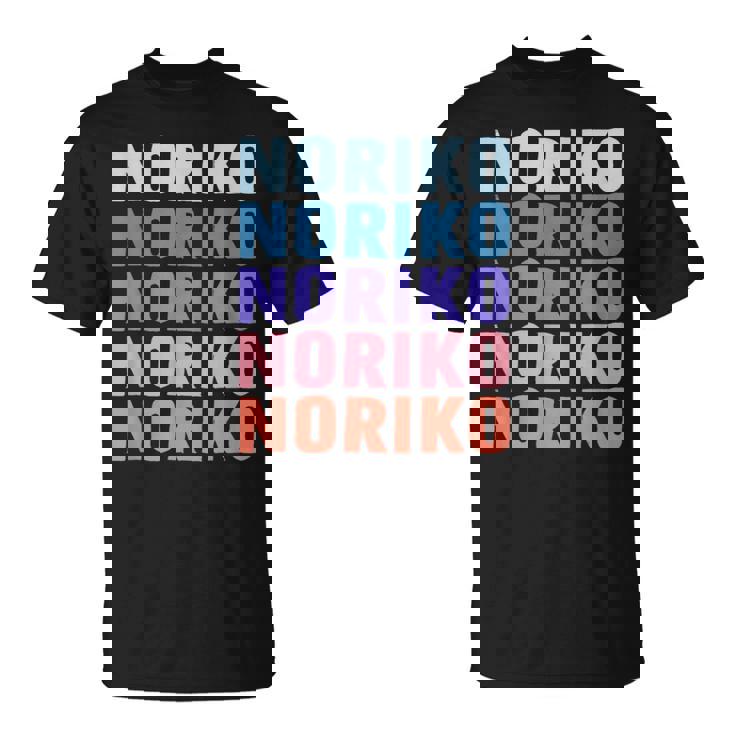 Noriko 面白いギフト名 名前入り Tシャツ