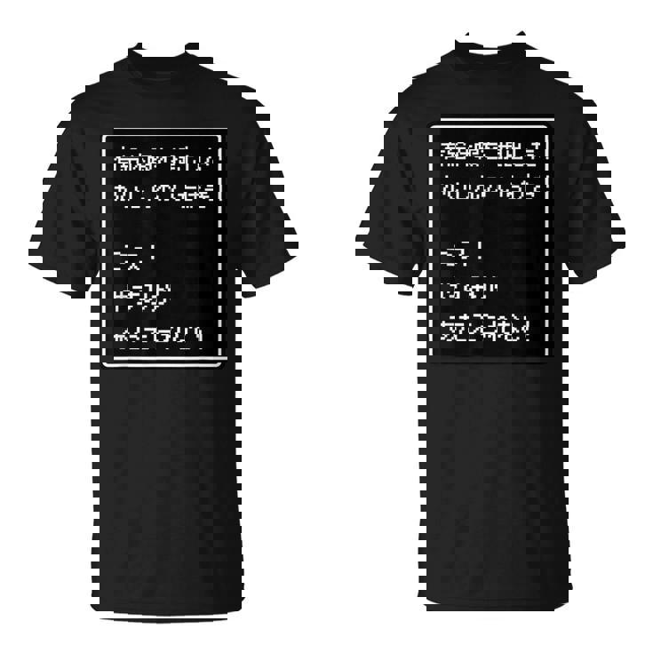 Rpg 風 パロディ『有給休暇！ミス！』ゲーム【変なtシャツ屋さん】ドット 文字 ゲーマー 配信用 面白い言葉 Tシャツ