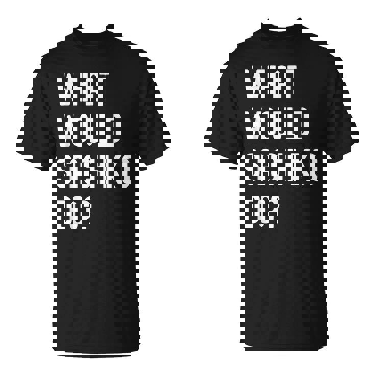 Sachiko ならどうするだろうか Tシャツ