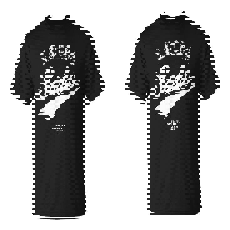 Sado Local 佐渡市ローカル 故郷 Tシャツ