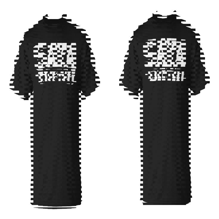 Saya Tidak Tahu インドネシアの学生 I Don't Know Tシャツ