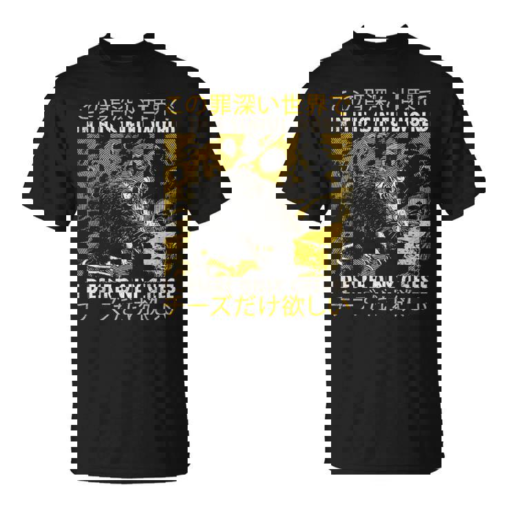 In This Sinful World I Desire Only Cheese Rat Japanese T-Shirt