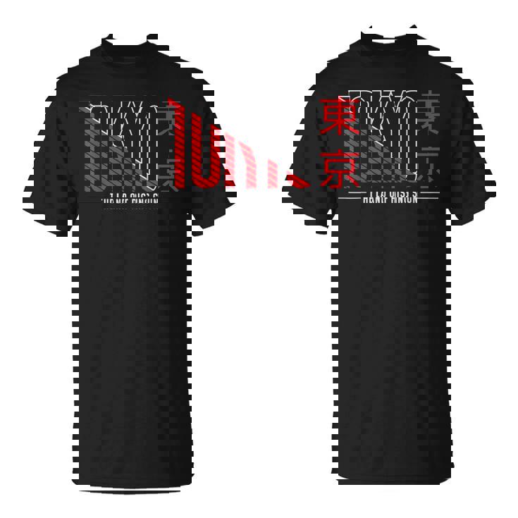 Tokyo The Land Of Risingun Tシャツ