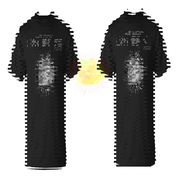 Uni ウニ 刺身 和食 デザイン ギフト Tシャツ