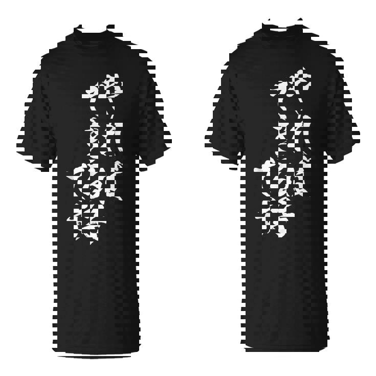 You Can Do It おもしろtシャツ 男性用 面白い服 Tシャツ