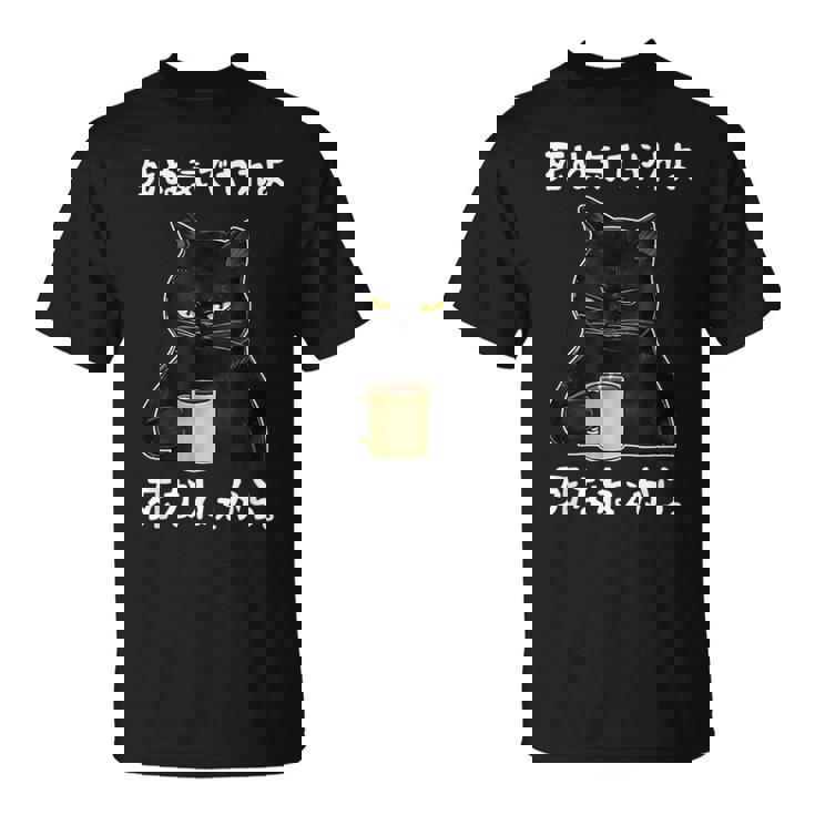 「死ぬ気でやれよ死なねぇから」おもしろい冗談 面白い Tシャツ