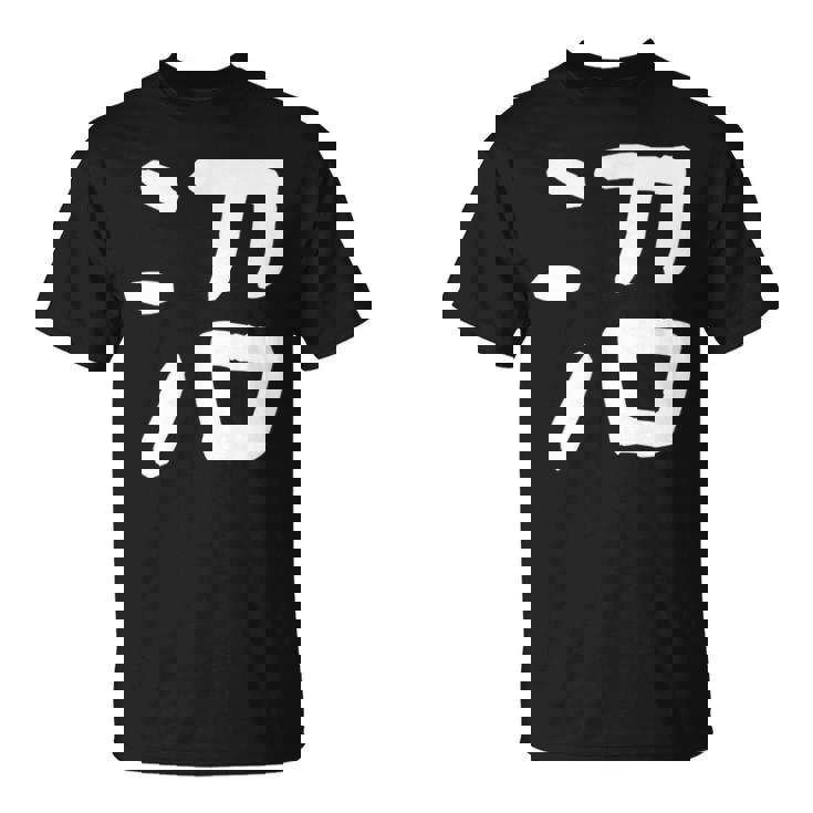 「沼」おもしろ 漢字 沼 文字入り Tシャツ