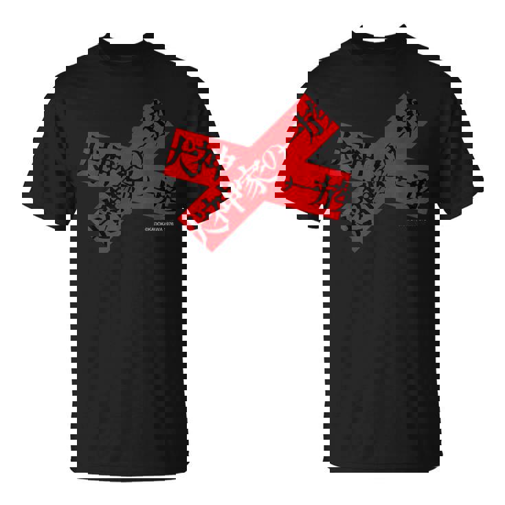 「犬神家の一族」ロゴテープクロス Tシャツ