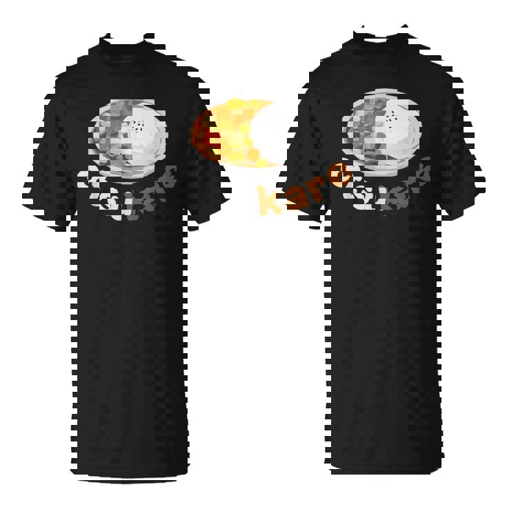 【おつカレーさまでした】おもしろ日本語 お疲れ様 優しい ギャグ Tシャツ