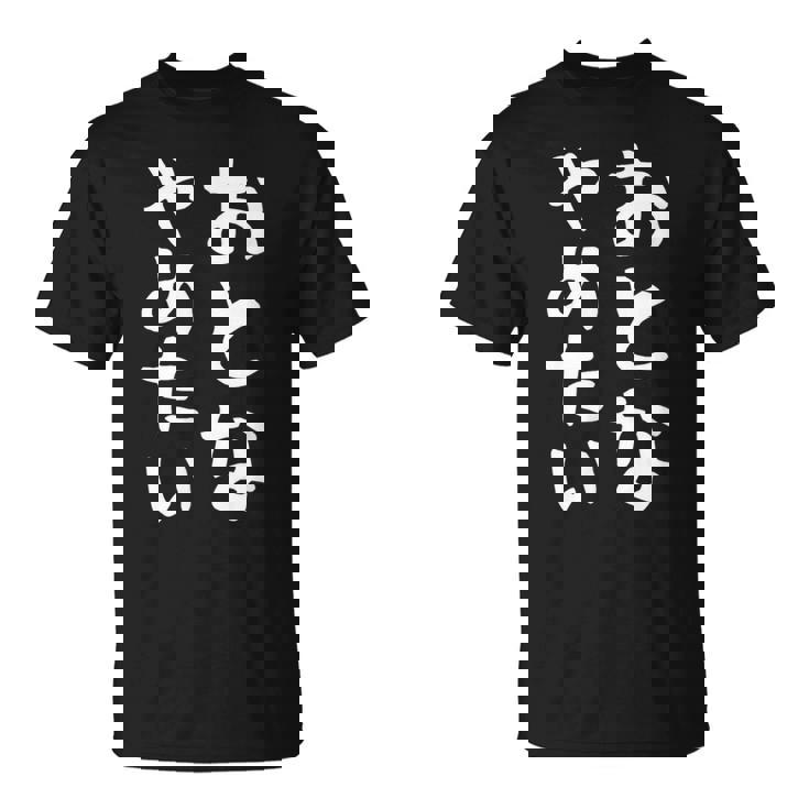 【おとなやめたい】大人 面白い 文字 ギャグ ネタ ウケ狙い ふざけ 笑える おもしろ 文字入り ユーモア 目立つ 変な Tシャツ