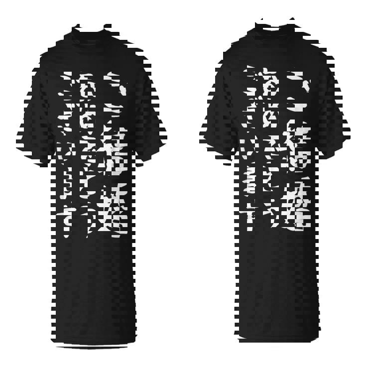 【ご結婚おめでとうございます】文字 新婚 祝 記念 面白い おもしろ ネタ ウケ狙い 文字入り 夫婦 文字入れ カップル Tシャツ