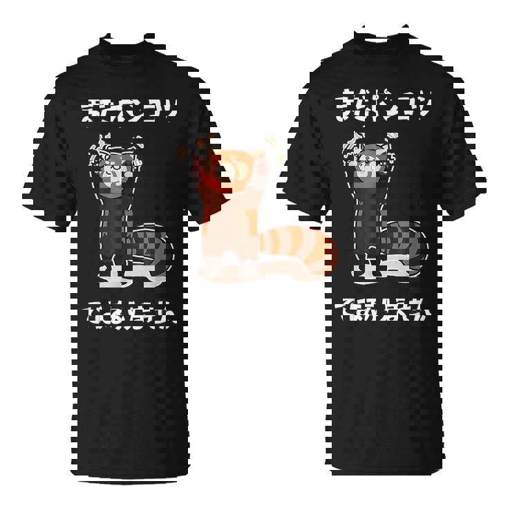 おもしろ の 【まだポンコツではありません】 面白い Tシャツ