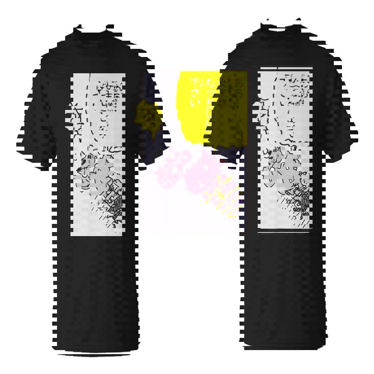 【まんが】クレヨンしんちゃん ぶりぶりざえもん名言４ Tシャツ