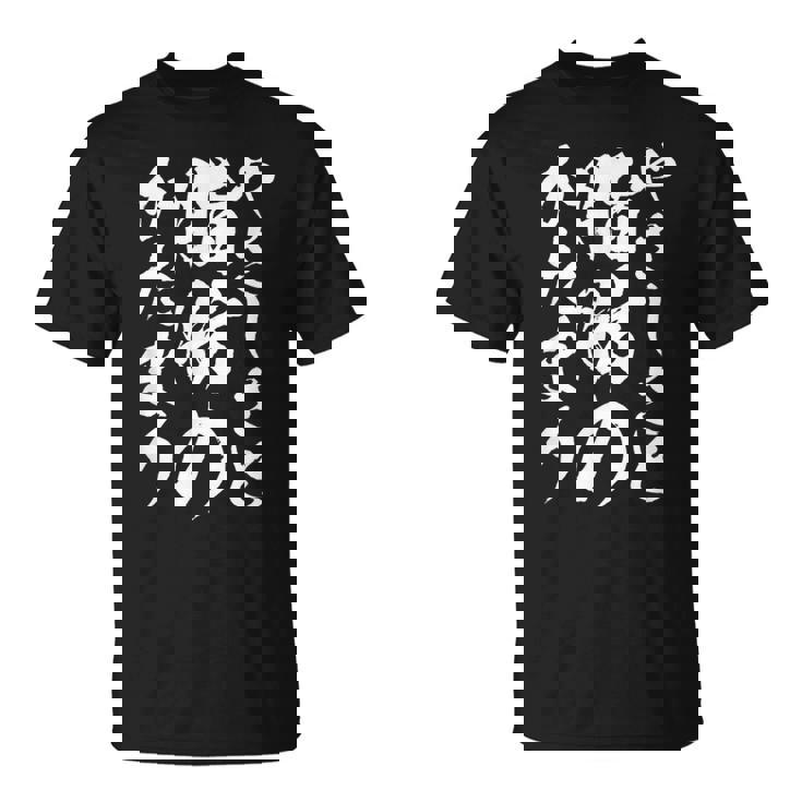 【やさしさと脂肪のかたまり】文字入り おもしろ 筆文字 面白い 服 おもしろグッズ 文字 Tシャツ