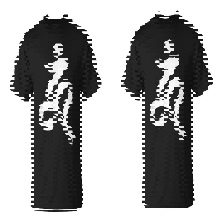 【ウーン】梵字 ウン 烏枢沙摩明王 馬頭観音 阿閦如来 鬼子母神 金剛夜叉明王 手書き 仏教 悉曇文字 古代文字 お守り Tシャツ