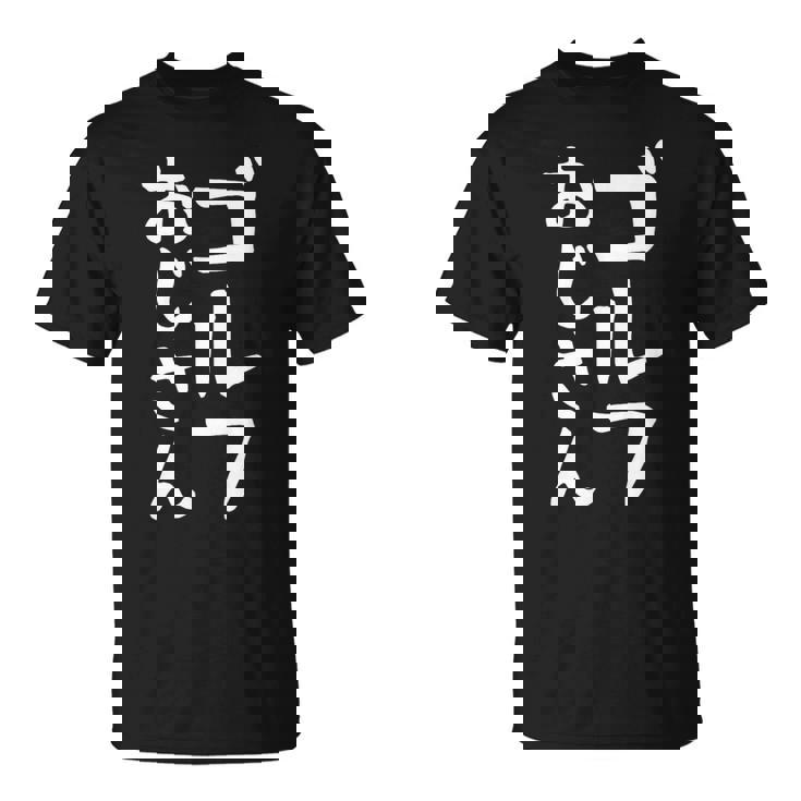 【ゴルフおじさん】ギャグ ネタ ウケ狙い 贈り物 ギフト 面白い 文字 おもしろ Tシャツ