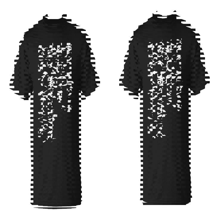 【ダイエット中につき 食べ物を与えないで下さい】毛筆 おもしろ 筆文字 面白い ネタ ウケ狙い 笑える ユーモア 言葉 Tシャツ