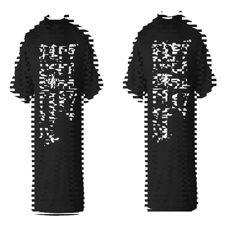 【ダイエット中につき 食べ物を与えないで下さい】面白い 文字 ギャグ ネタ ウケ狙い ふざけ 笑える おもしろ Tシャツ