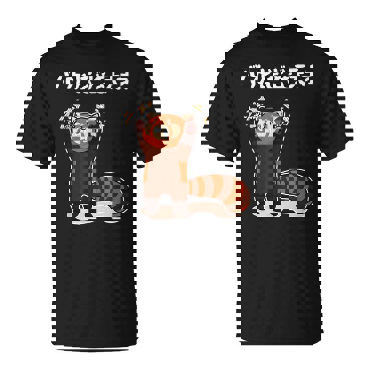 おもしろ の 【バカときどき天才】 面白い Tシャツ