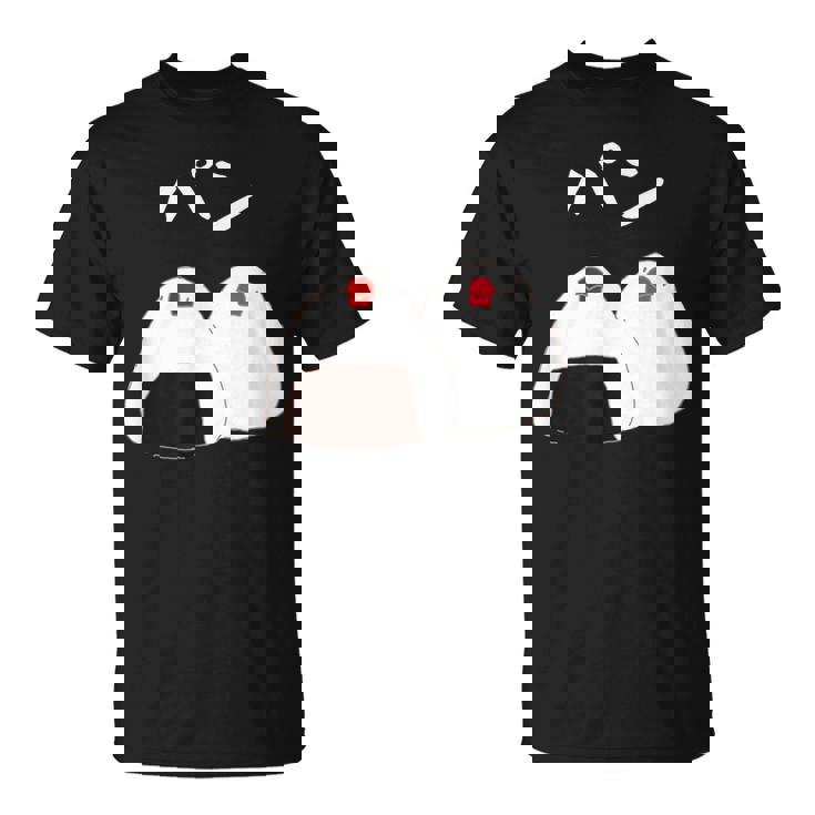 【パン】おにぎり オニギリ ごはん お米 文鳥 桜文鳥 サクラブンチョウ 白文鳥 おもしろ 文鳥 文鳥好き Tシャツ