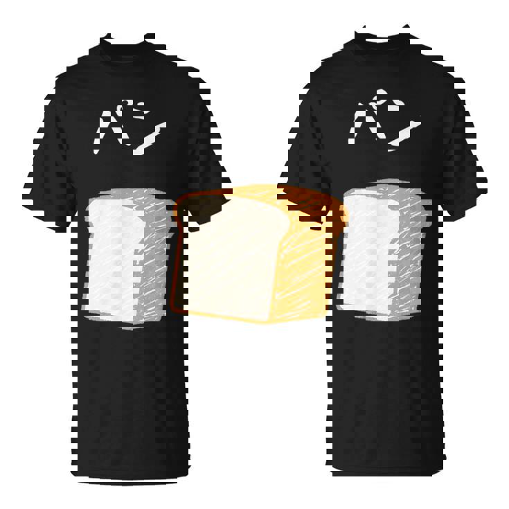 【パン】食パン おもしろ 可愛い 面白い お笑い ユーモア ギャグ ネタ ウケ狙い 笑える 変な Tシャツ