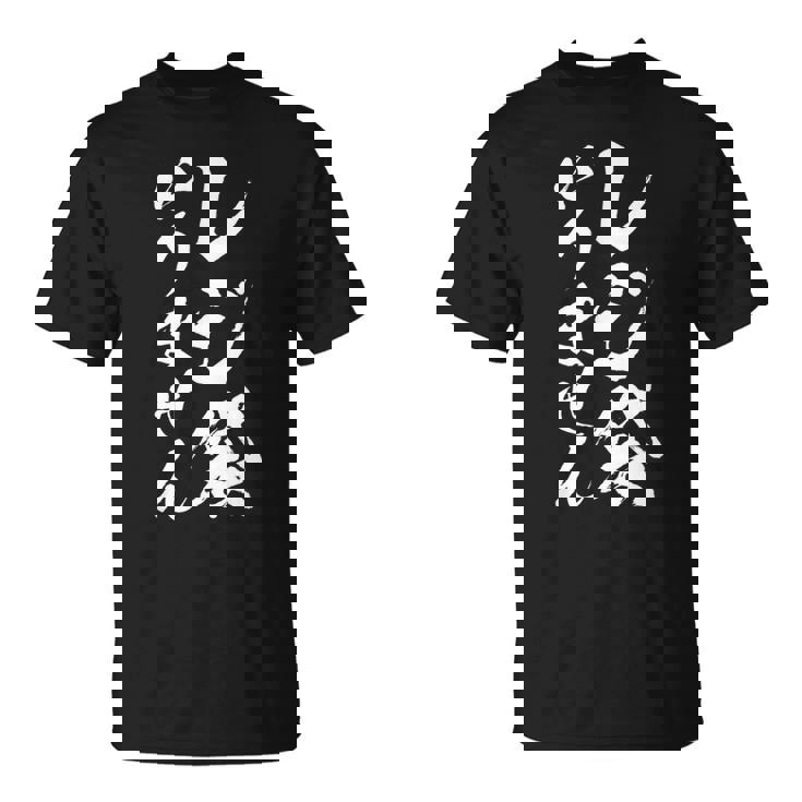 【レジ袋いりません】文字 面白い ネタ 文字入り おもしろ 笑える 筆文字 毛筆 ギャグ ウケ狙い ふざけ 文字入れ Tシャツ