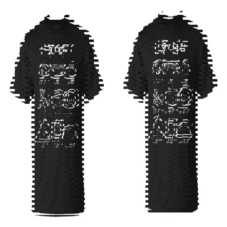 【世界の餃子】ギョーザ ぎょうざ 可愛い 面白い おもしろ 文字入り ネタ ウケ狙い 食べ物 ごはん 変な 料理 Tシャツ