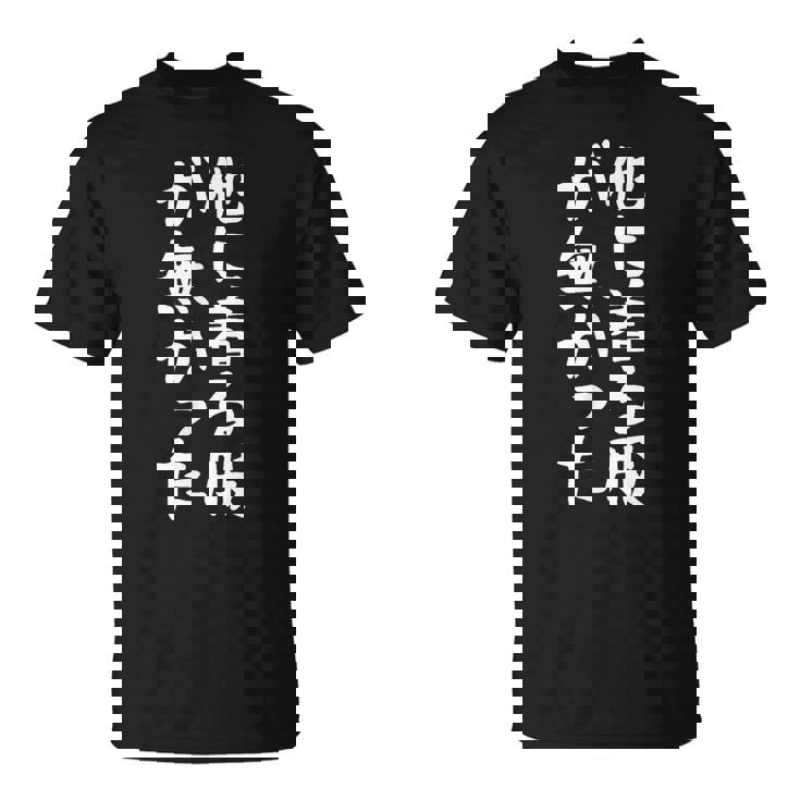 【他に着る服が無かった】文字 面白い ネタ 文字入り おもしろ 笑える ギャグ ウケ狙い お笑い ユーモア ふざけ Tシャツ