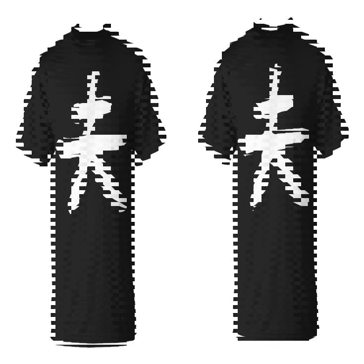 【夫】結婚祝い ペアルック 夫婦 記念日 バレンタイン ギャグ ネタ ウケ狙い 贈り物 ギフト 面白い おもしろ Tシャツ