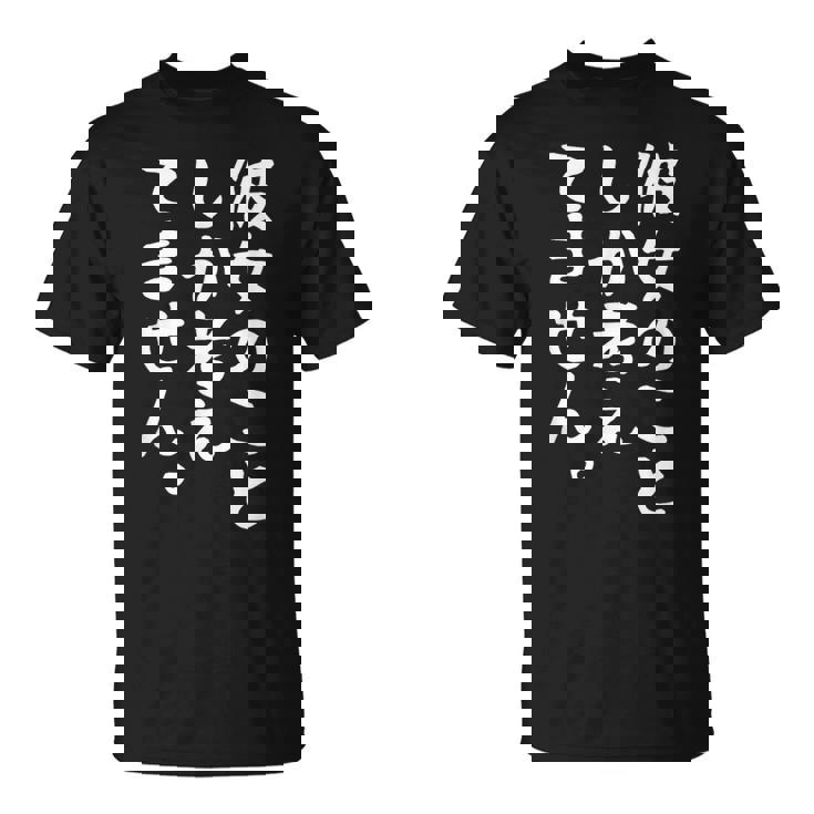 【彼女のことしか考えてません】彼女 片思い 恋愛 妻 嫁 恋人 ペット 推し 愛犬 愛猫 おもしろ 文字 ネタ ウケ狙い Tシャツ