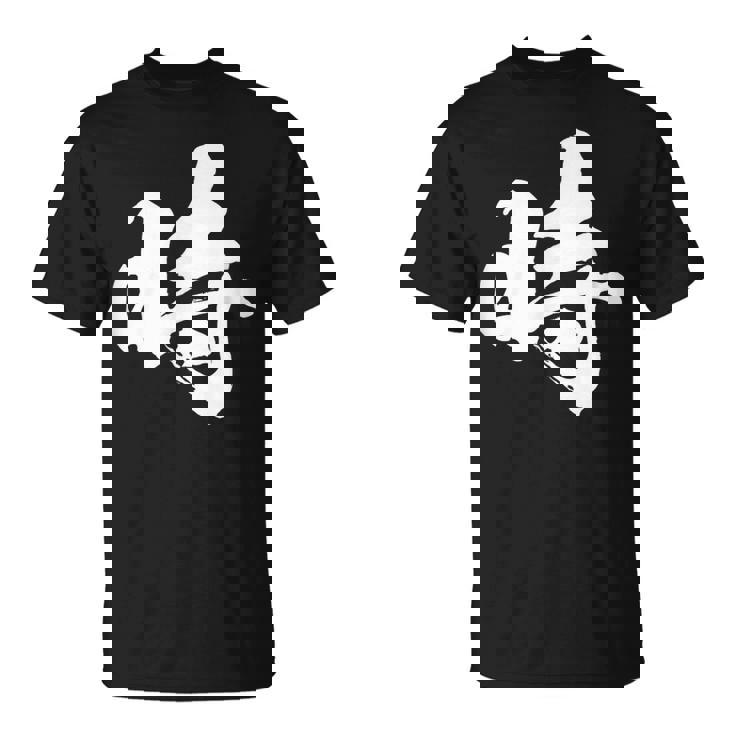 【時】一文字 文字入り 漢字 おもしろ 面白い 日本語 毛筆 書道 筆文字 言葉 和柄 日本 かっこいい お土産 文字 Tシャツ