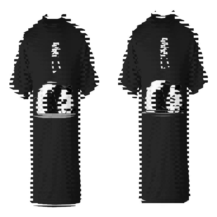 【暑い】パンダ 熊 夏 地球温暖化 熱中症 おもしろ 面白い 可愛い ユーモア ギャグ ネタ ウケ狙い 笑える 変な Tシャツ