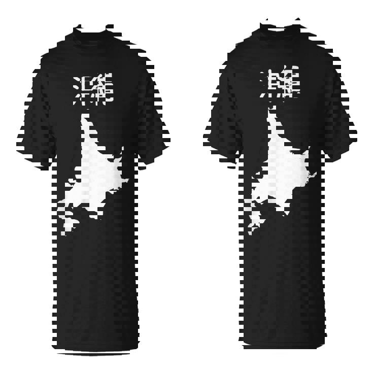 【沖縄】北海道 沖縄県 都道府県 遊び心 おもしろ 面白い ネタ 地図 シルエット 地理 癖強い お笑い 笑える 変な Tシャツ