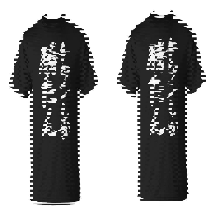 【牛タンしか勝たん】牛タン 焼肉屋 焼き肉 焼肉 デブ Bbq おもしろ ネタ 面白い 笑える ウケ狙い 文字 お笑い Tシャツ