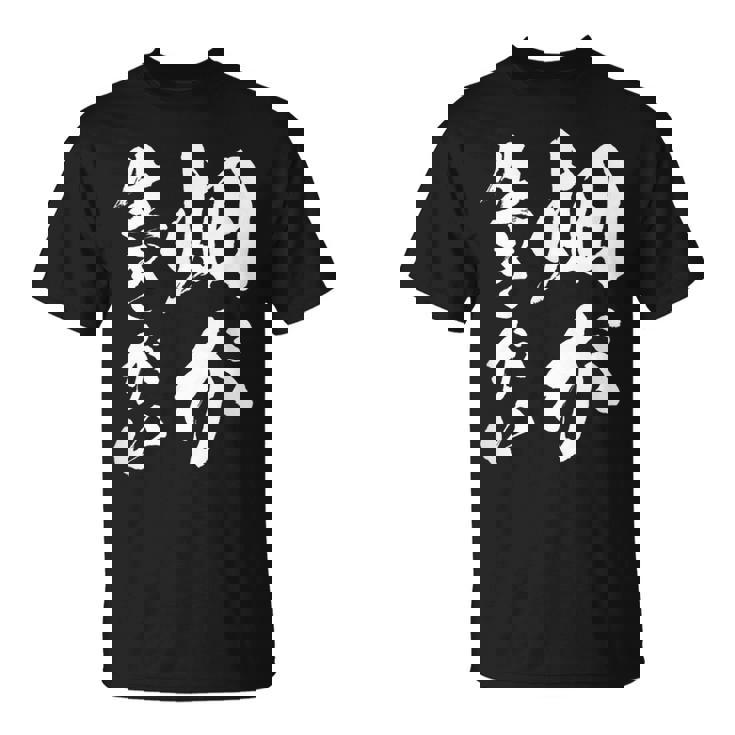 【畑が生きがい】家庭菜園 庭 畑 農業 野菜 花 趣味 植物 庭いじり おもしろ 面白い ネタ ウケ狙い 笑える Tシャツ