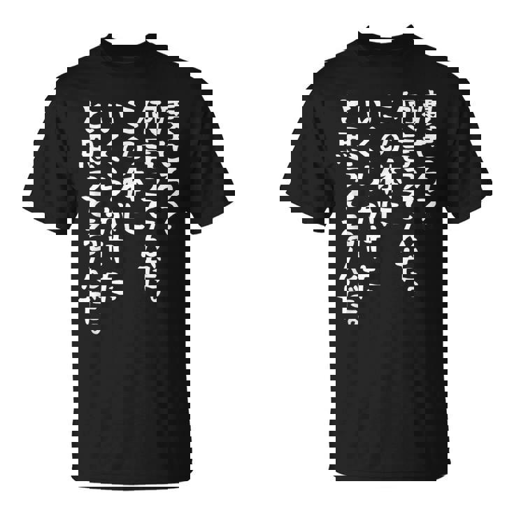 メンズ 半袖 【痩せろ何言ってんだ。この体にいくらかけたと思ってるんだ。】ギャグ ネタ ウケ狙い 贈り物 ギフト おもしろ ブラック Tシャツ