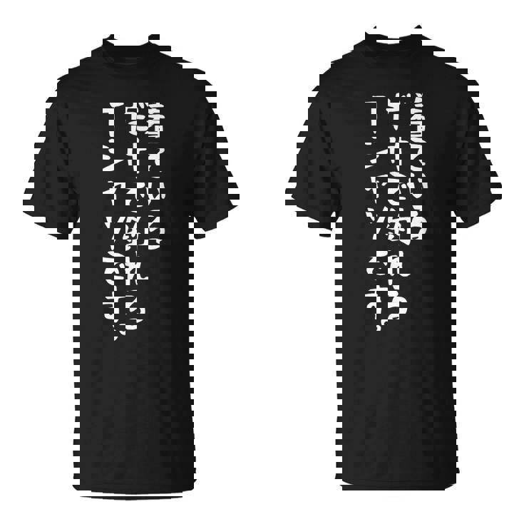 【着ているだけで釣れるtシャツです】釣れる 釣り おもしろ 面白い 文字 ネタ 魚釣り 笑える 変な 釣りバカ ふざけ Tシャツ