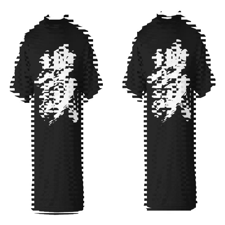 【識】一文字 文字入り 漢字 おもしろ 面白い 日本語 毛筆 書道 筆文字 言葉 和柄 日本 かっこいい お土産 文字 Tシャツ