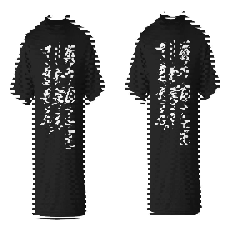 【釣りのことしか考えてません】釣り 魚釣り 海釣り 趣味 漁師 フィッシング ネタ 釣りバカ 釣り人 釣り好き おもしろ Tシャツ