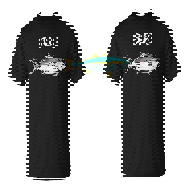【鰤】ぶり 魚へん 寿司ネタ 鮨 漢字 文字 日本のお土産 ウケ狙い 贈り物 ギフト 面白い おもしろ Tシャツ