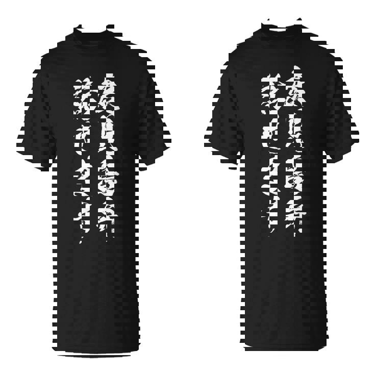 【鹿児島弁話せます】方言 地方 日本語 都道府県 おもしろ 面白い 地元 国語 ネタ ウケ狙い 文字 目立つ ウケる Tシャツ