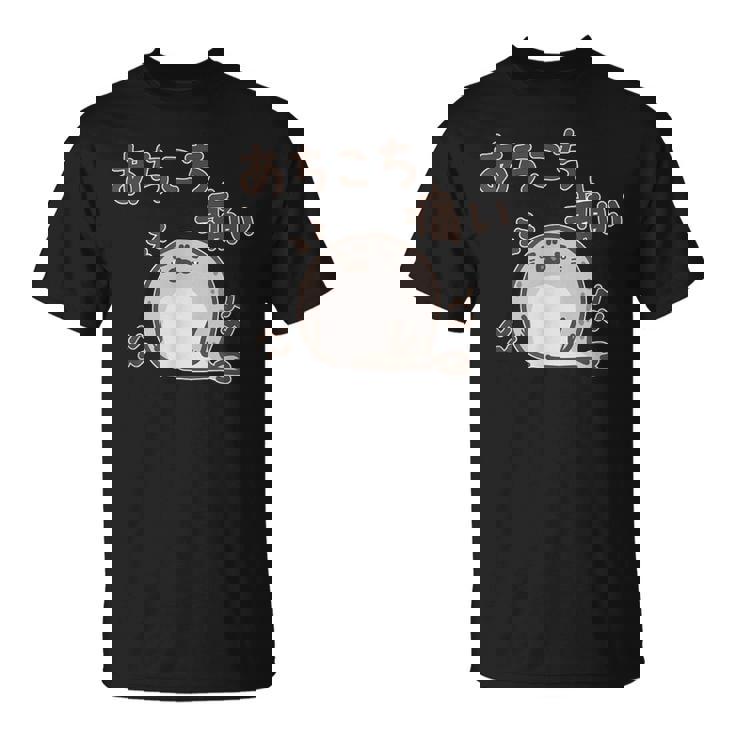 あちこち痛いアザラシちゃん 動物 痛み プレセント 病気 文字 Tシャツ