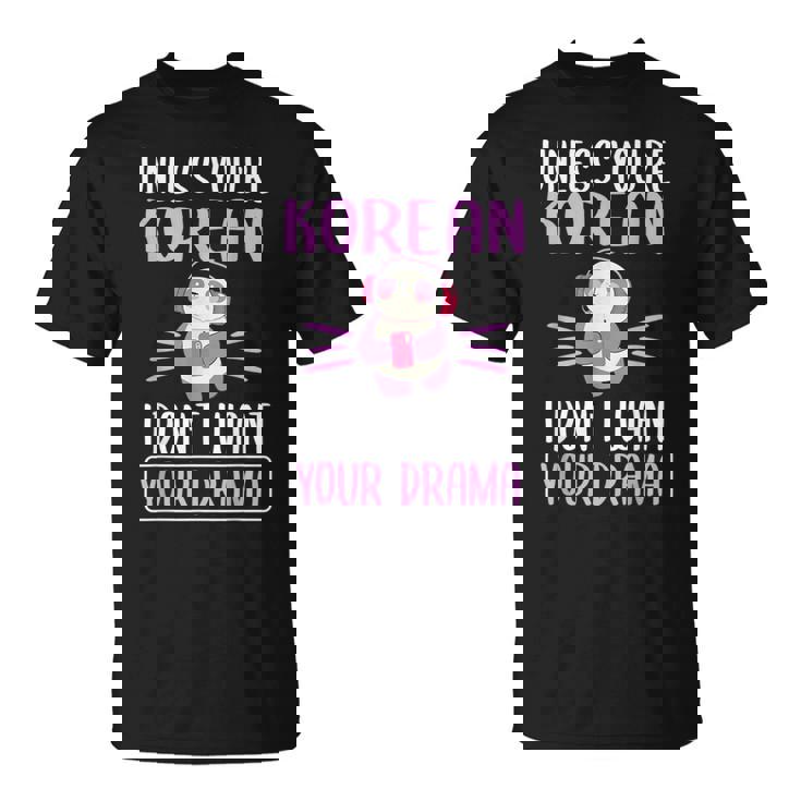 あなたが韓国人でない限り、私はあなたのドラマk-Dramaは欲しくない Tシャツ