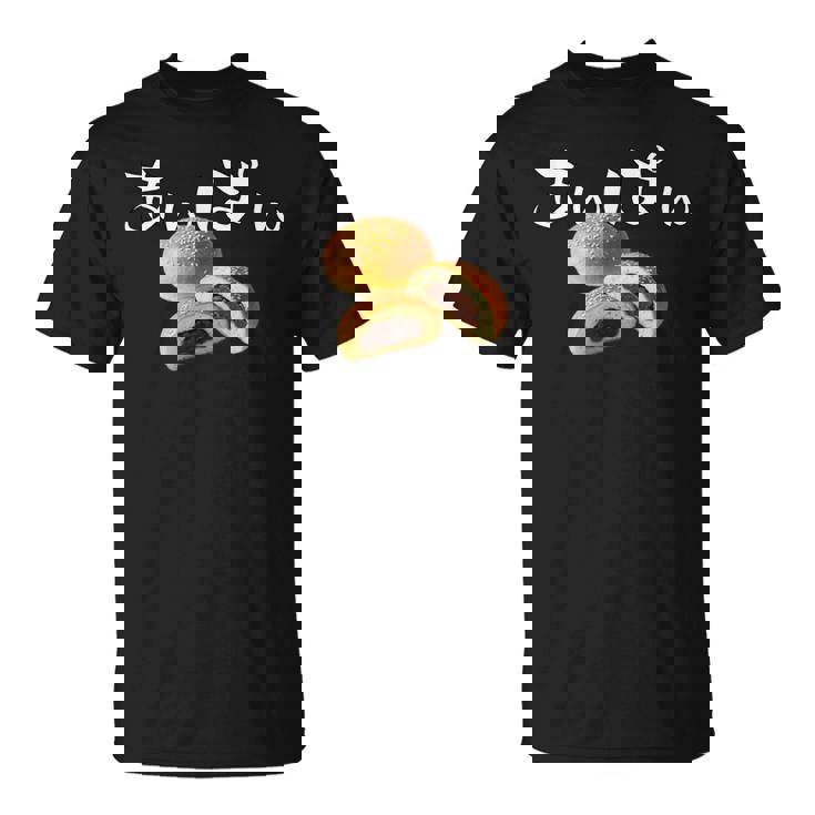 あんぱん ２ 日本 アンパン Anpan 断面 あんぱん好き ダブルあんぱん 和風 朝ドラ おもしろい クール かわいい Tシャツ