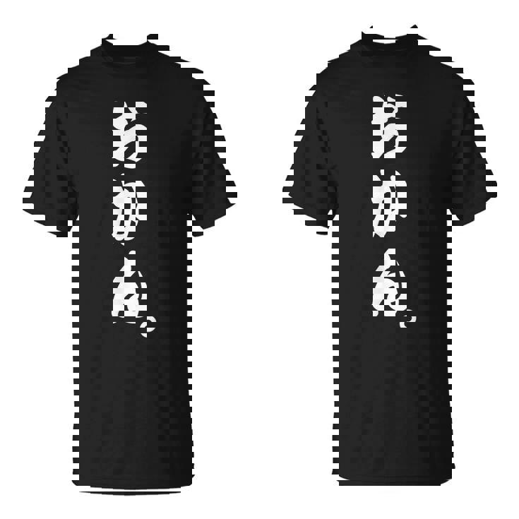 おかん Tシャツ