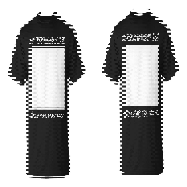 おつかれさま 寄せ書き 記念 メッセージ 卒業 送別会 退職 転職 転勤 お別れ 懇親会 卒業式 壮行会 Tシャツ