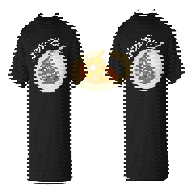 おつカレーライス Tシャツ