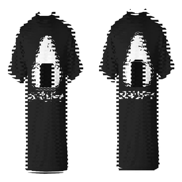 おにぎりボーイ Tシャツ