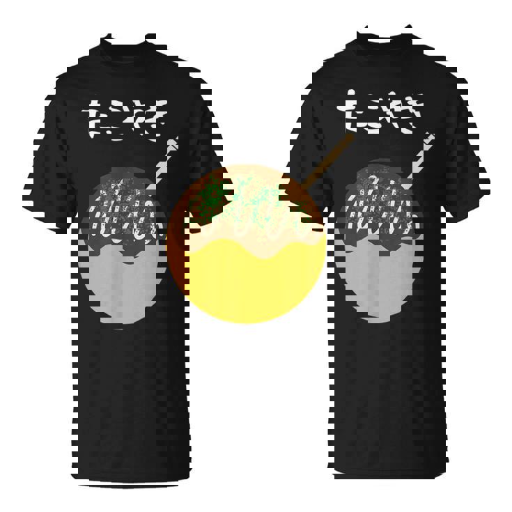 おもしろtシャツ【たこやき】かわいい 日本のお土産 ギャグ ネタ ウケ狙い 贈り物 ギフト Tシャツ